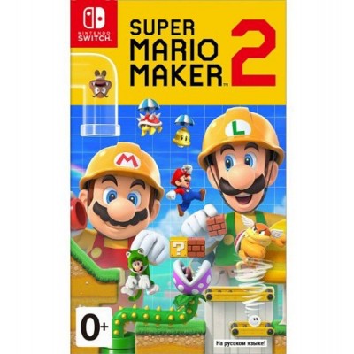 Super Mario Maker 2 [NSW, русская версия]